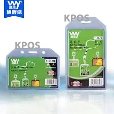 SOFT ID CARD HOLDER H-0014 VERTICAL